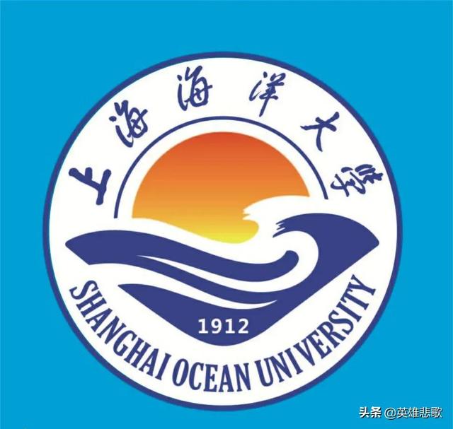 上海海洋大学是一本还是二本，上海海洋大学是几本大学（上海海事大学与上海海洋大学）