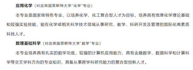 自然地理与资源环境，自然地理与资源环境属于什么类（数理基础科学、自然地理资源环境、化学生物学）