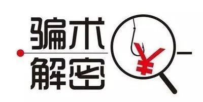 95598电费户号查询入口官网（收到电费催缴不要信）