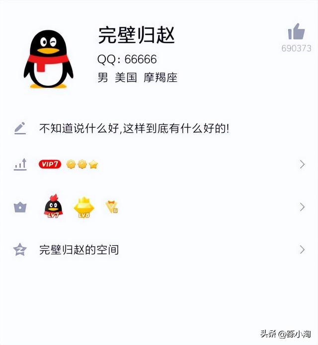 2022改个有意义的微信号，2022最火的微信号设计（内行人：这几种账号）