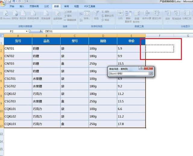表格去重怎么弄，表格去重怎么设置（快速删除重复值、重复记录）