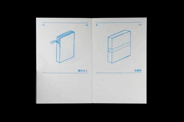 intermission是什么意思，intermission怎么读（吕敬人：生活中的玩家）