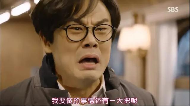 回来吧大叔演员表,回来吧大叔演员表介绍吴涟序(这一部韩剧值得刷) 回来吧大叔演员表,回来吧大叔演员表介绍吴涟序(这一部韩剧值得刷)