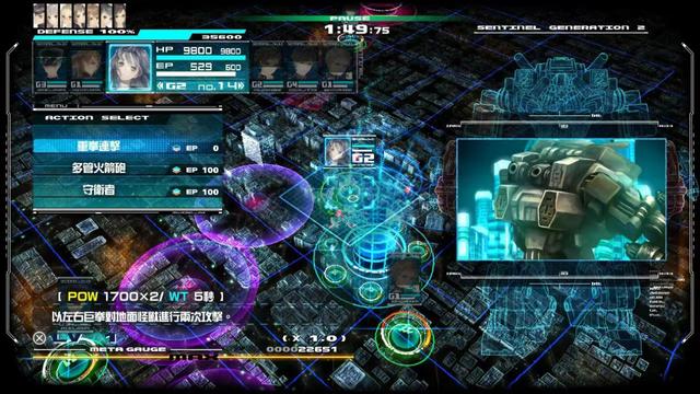 13机兵防卫圈，13机兵防卫圈攻略（《十三机兵防卫圈》NS版评测）