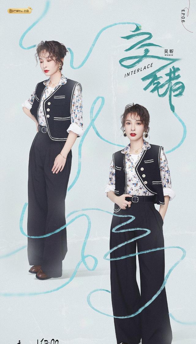 吴昕最甜的cp，吴昕终于踏入恋爱综艺了