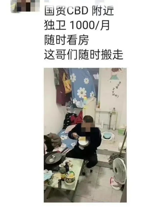 10楼不是一般人能住的，不适合住10层的属相（北漂一族在群租房辛酸史）