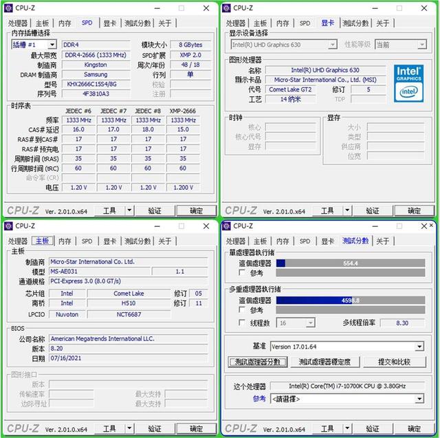 电脑一体机好不好，电脑一体机的优缺点（也有高能力——微星PROAP241一体机使用分享）