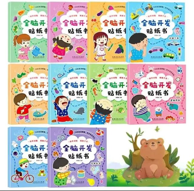 3--6岁幼儿益智图书推荐，3-6岁儿童图书（3本启蒙书让孩子动手又动脑）