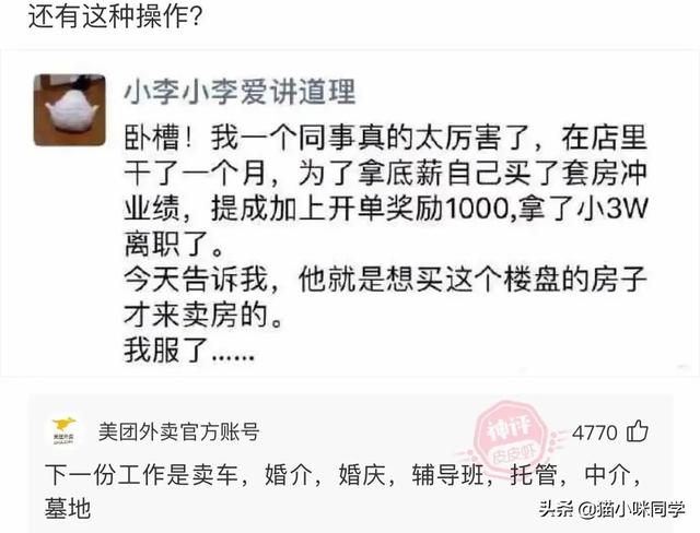 壁虎能长多大，为什么家里有壁虎一定要打死（“以为买了个壁虎）