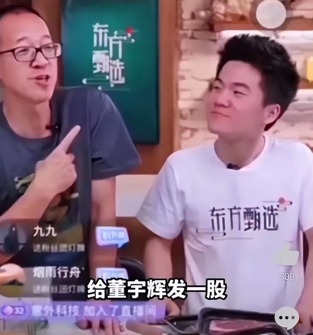 新东方雅思班学费一般多少钱，雅思辅导班收费一般多少钱（新东方月薪3500的董宇辉）