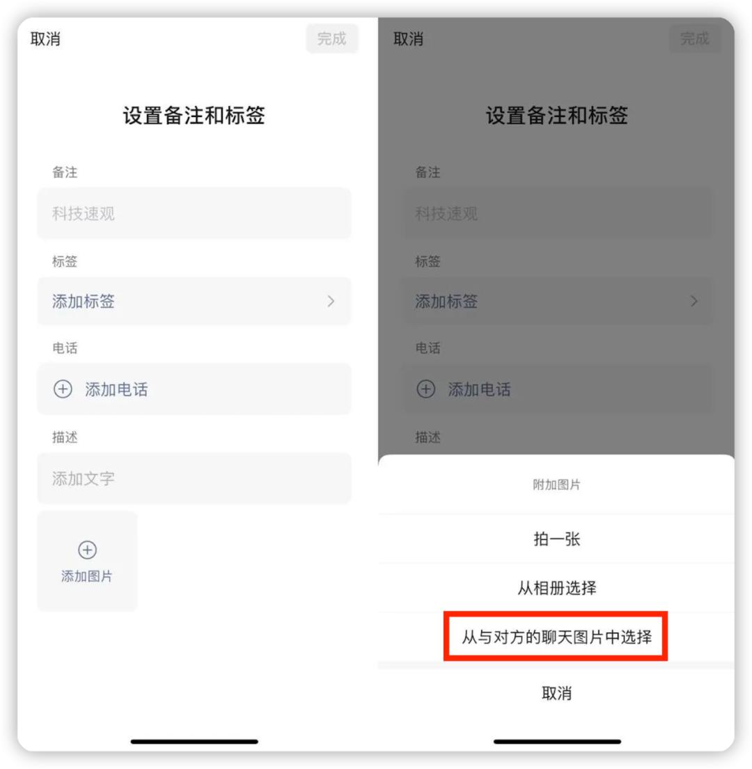 微信消息多久内能撤回来（找回微信撤回消息的方法）