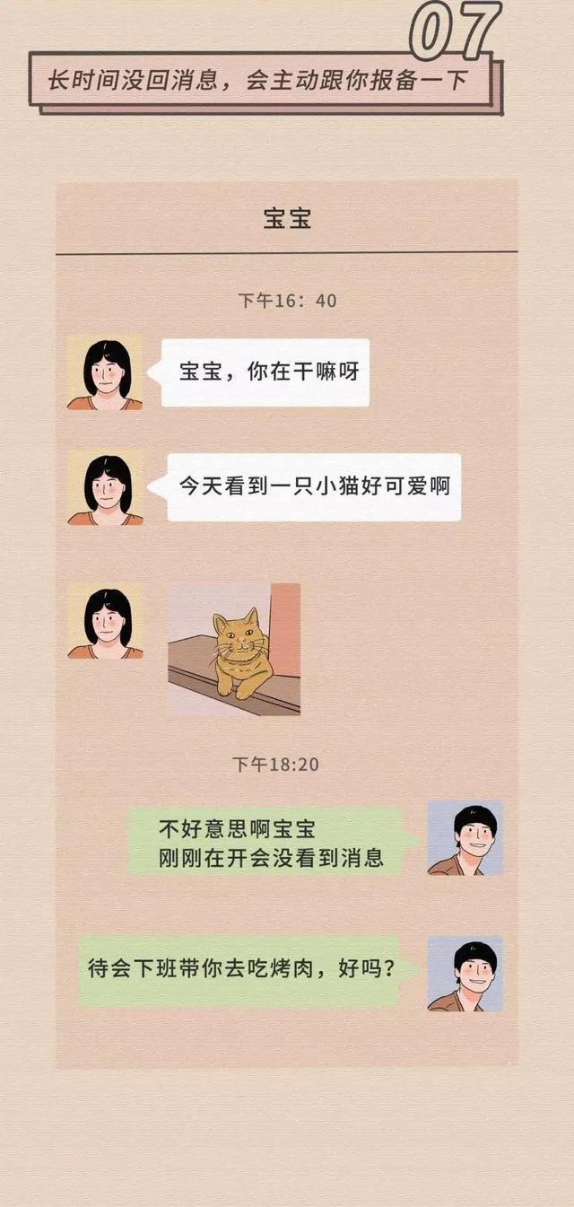 男人明明喜欢却保持距离，已婚男人很喜欢你和你保持距离（他会和异性保持距离吗）