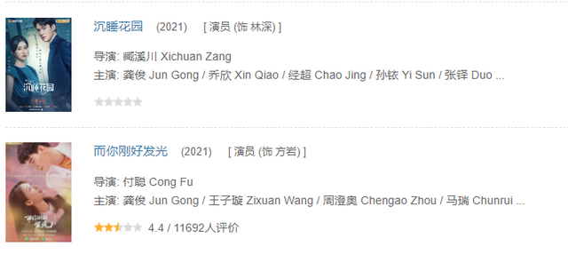 山河令演员表介绍，山河令演员表（这对浓颜系CP太让人期待）