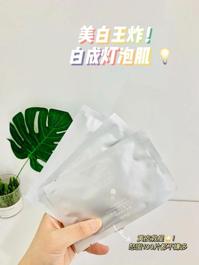 适合20岁用的护肤品，揭秘适合20岁用的护肤品（20岁护肤品分享 巨好用）