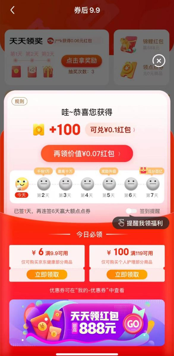 抖音极速版怎么发视频作品，抖音极速版怎么发视频作品赚钱？