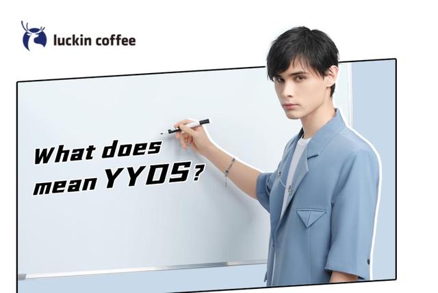 叶良辰是什么梗，叶良辰是什么梗赵日天现在怎么样了（“2021年度十大网络用语”出台）