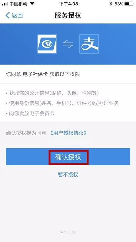 个人怎么办社保卡，个人怎么办理社保（电子社保卡领取办法）