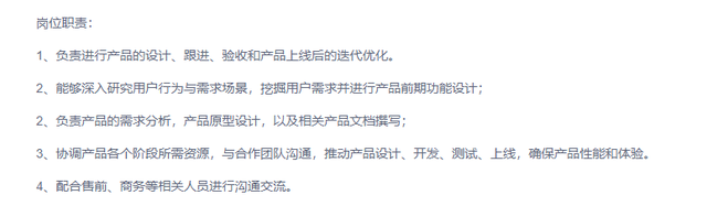 面试需要准备什么东西，面试需要带什么东西（面试前需要准备事项）