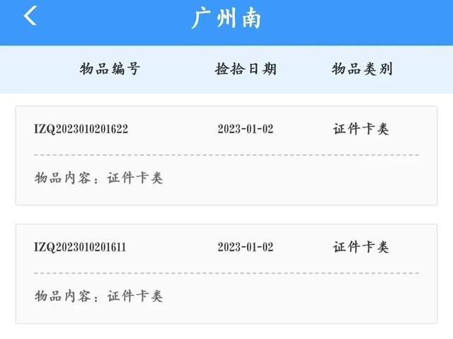 铁路互联网购票身份核验须知，铁路网络购票身份核验须知（铁路12306APP实用功能一览）