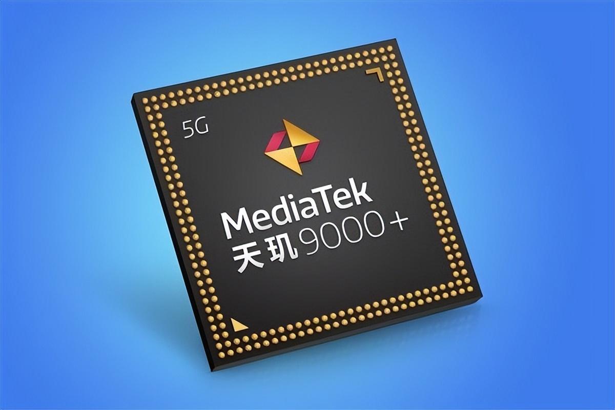 骁龙处理器排名揭秘（2022手机处理器综合排行榜） 第5张