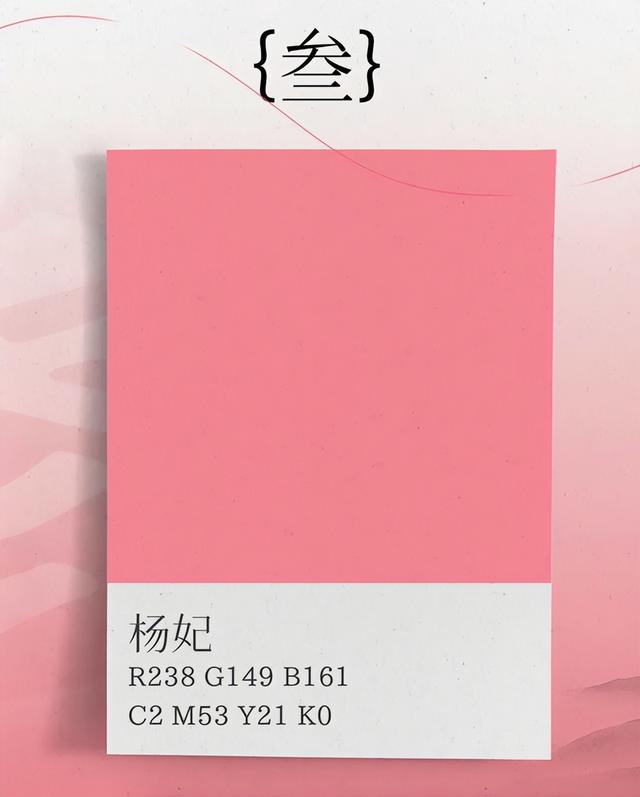 中国传统颜色名称，12个中国传统颜色名字（赵丽颖唱的42个传统色原来这么美）