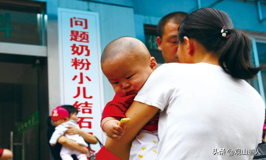 三鹿集团（时隔14年）