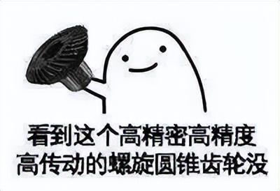 机械制造与自动化是干什么的，机械设计制造及其自动化是干什么的（机械设计制造及其自动化专业有啥区别）