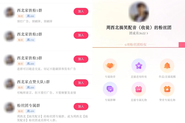 qwq是什么意思网络用语，击掌qwq是什么意思网络用语（70万粉增长4000万播放）