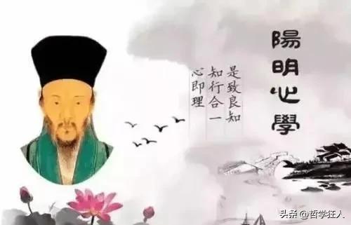 王阳明心学的消极影响，王阳明心学的危害是什么（王阳明心学的影响）