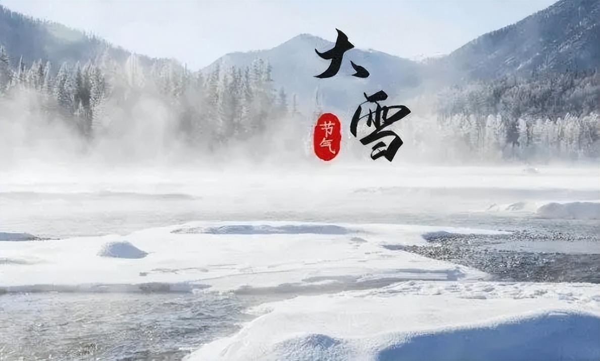 大雪养生吃什么肉好(大雪后吃什么菜比较养生)