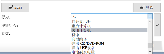 笔记本音量快捷键，笔记本音量按键没反应（电脑音量增强神器软件）