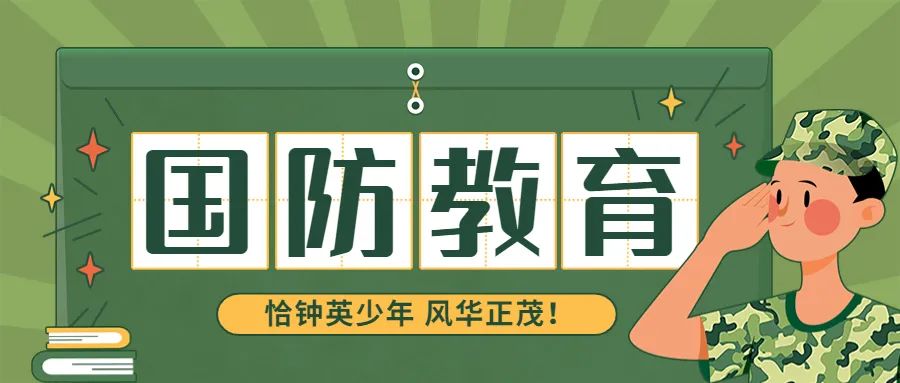南京市钟英中学(南京钟英中学入学条件)