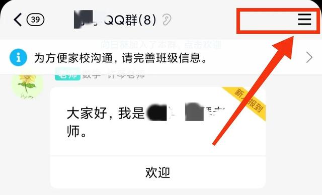 qq相册怎么删除，手机qq相册里的照片怎么删除（如何删除QQ群里上传的永久保存的相片）