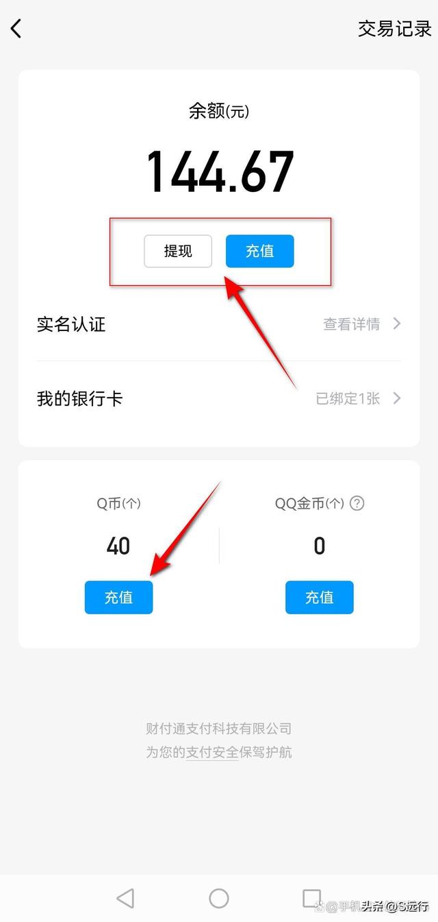 如何免费获得q币，教你怎么免费拿Q币（教你用手机和电脑分别打开）