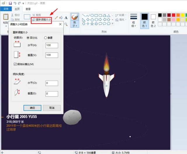免费的压缩软件，超大文件压缩用哪个软件好（有哪些免费的gif图片压缩网站或软件值得分享）