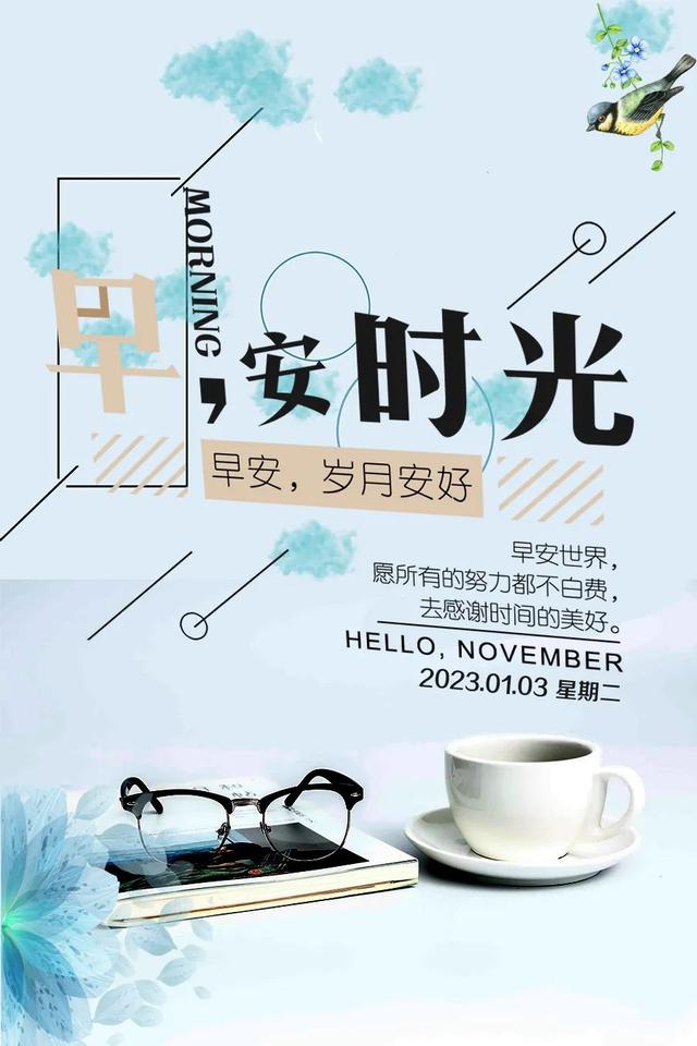 帮助别人正能量的句子，帮助别人正能量的句子大全（早安心语，正能量坚强语录句子）