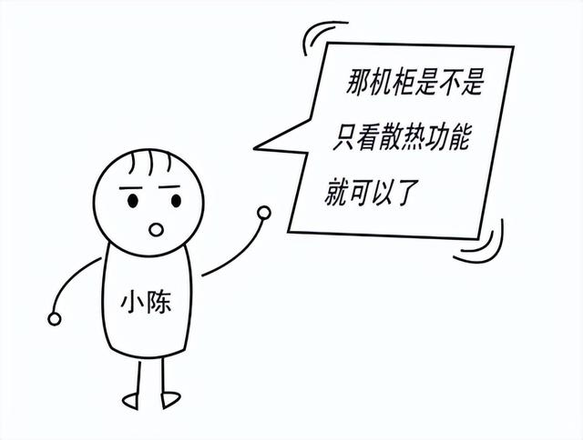 电脑机柜是什么呀，机柜电脑机箱（机柜，不就是装设备的铁皮柜吗）