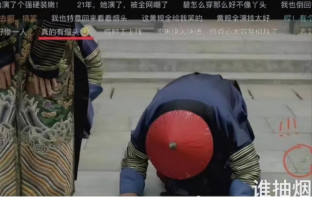 甄嬛传穿帮镜头图片，甄嬛传4个穿帮镜头（《甄嬛传》经典穿帮镜头）