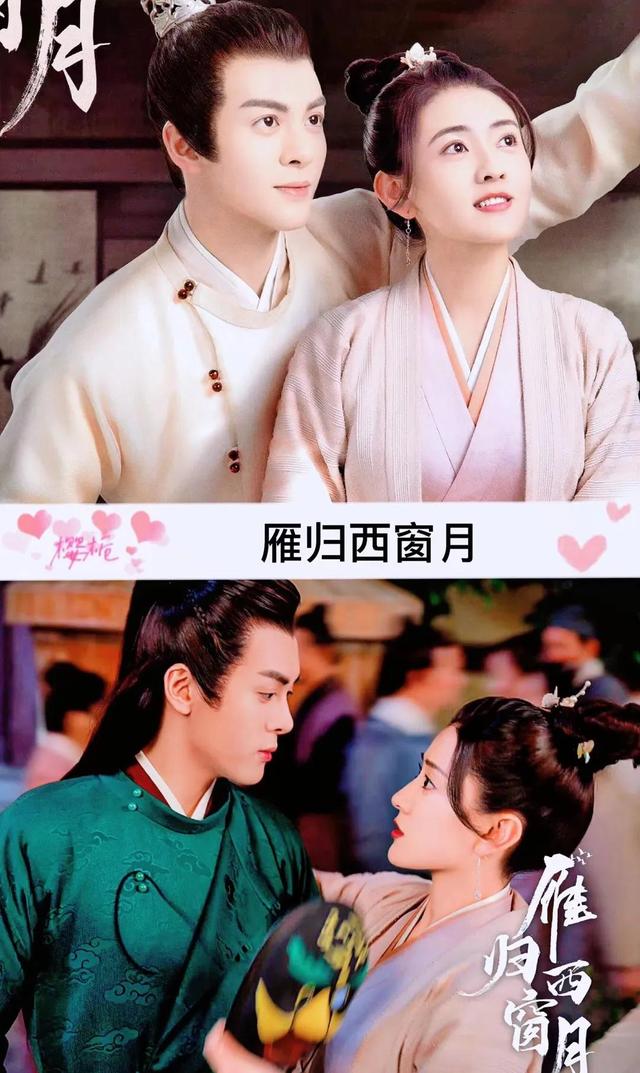 邢昭林和白鹿的电视剧是哪一部，白鹿邢少林的电视剧（30部由男女主角二次合作的电视剧）