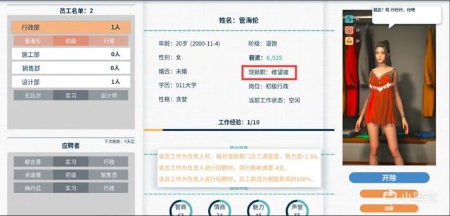 类似模拟人生的游戏，steam上类似模拟人生的游戏（中国版《都市天际线》）