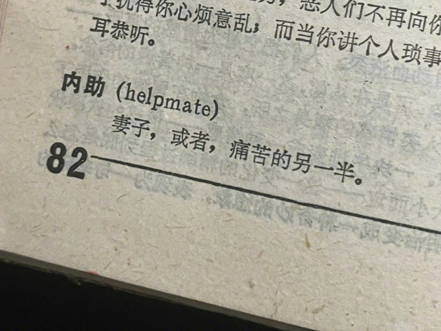 笑死人的脑筋急转弯有哪些，笑死人脑筋急转弯2000题（有哪些深藏不露的脑筋急转弯）