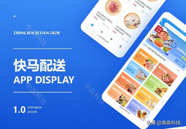 冷冻食品，冻品批发商城APP开发有哪些优势（冷冻食品生意利润多少）