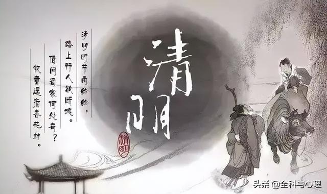 一年一清明，一岁一相思