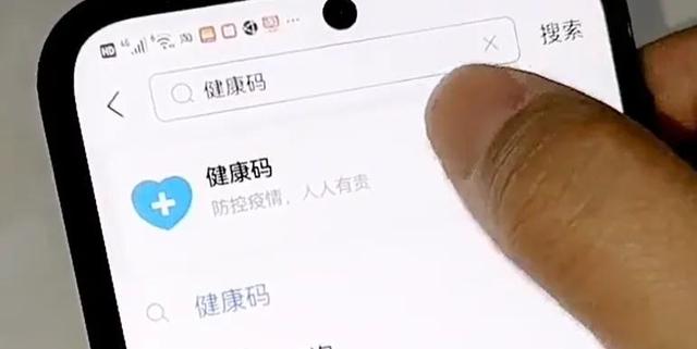 怎么样获取出行码，一秒快速打开健康码和行程码