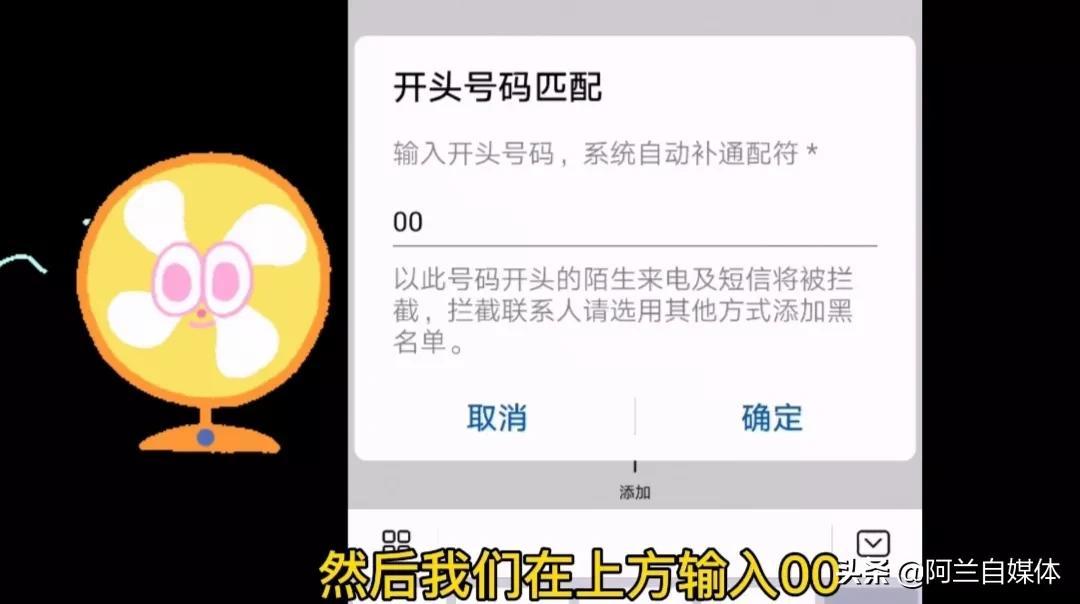 老是收到垃圾短信怎么办，收到垃圾短信的原因和解决方法