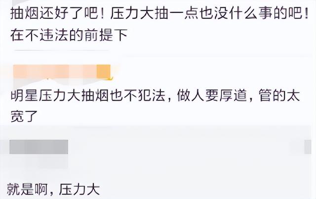 吸烟女生头像微信，吸烟女生头像（浪姐聚会被拍到室内抽烟）