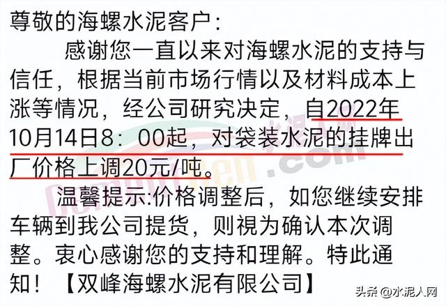 粉煤灰多少钱一吨，现在氧化镁的价格是多少钱一吨（水泥、砂石、混凝土、粉煤灰全线涨价）