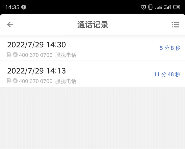 为什么qq不能登录，电脑QQ登录不上怎么办（QQ号突然不让登录）