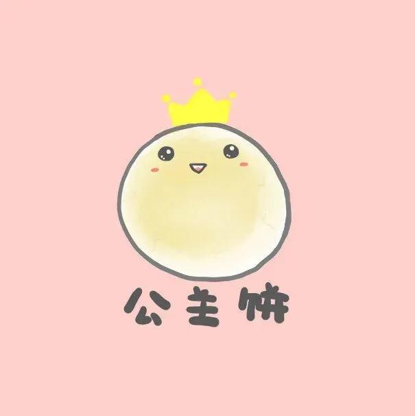 巫婆/搞怪情头/如果甜甜的恋爱轮不到我了 原味也可以的，微信头像，巫婆/搞怪情头/如果甜甜的恋爱轮不到我了 原味也可以的（如果甜甜的恋爱轮不到我）