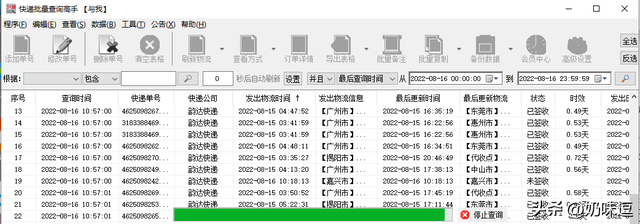 填写快递单要怎么填，填写快递单要怎么填才正确（如何为运输中的快递添加包裹备注）
